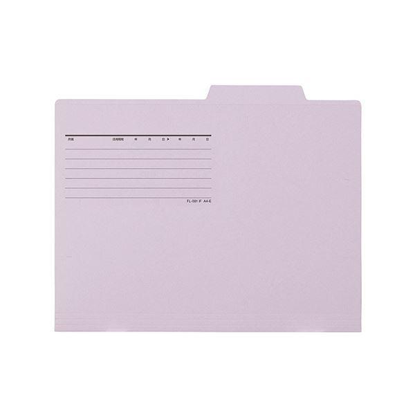 （まとめ）プラス 個別フォルダー エコノミータイプA4 バイオレット FL-082IF 1パック(50冊)〔×5セット〕_2