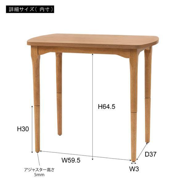 2WAYこたつ 約幅80×奥行50×高さ40/70cm ブラウン 継脚式 木製 組立品