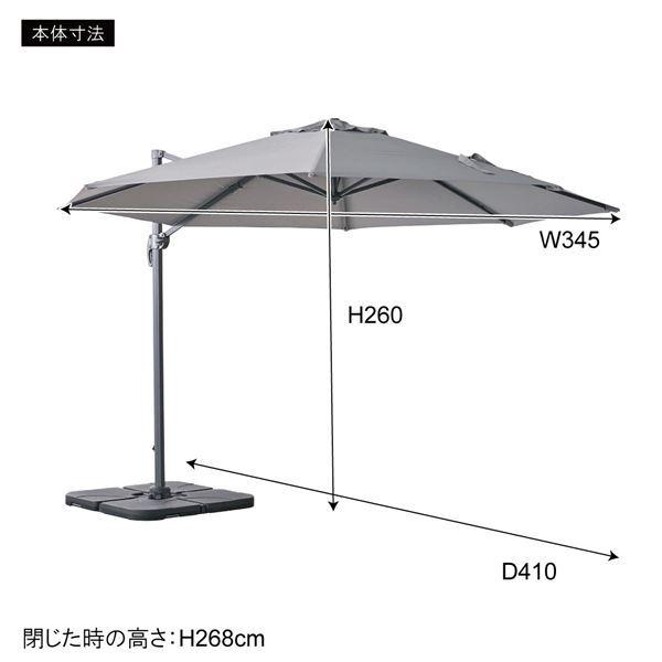 パラソル 約幅345×奥行410×高さ260cm ブラウン アルミ 組立品 パラソル 約幅345×奥行410×高さ260cm ブラウン アルミ 組立品