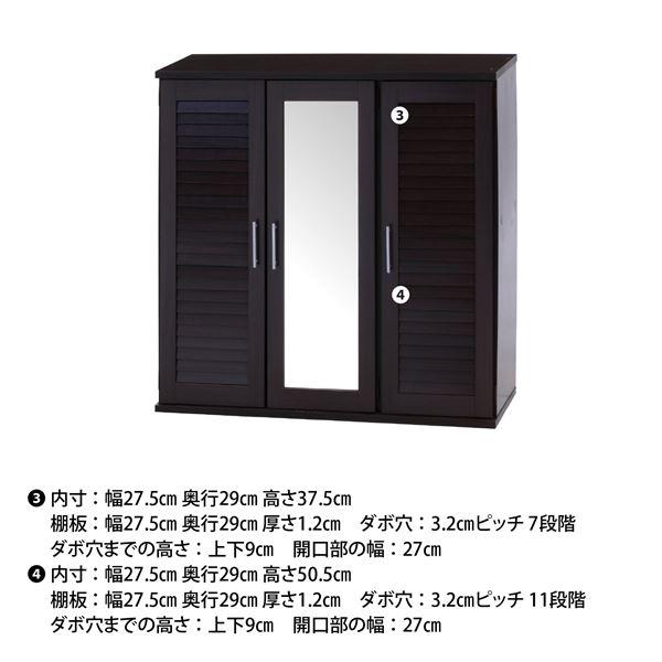 シューズラック 下駄箱 約幅900mm ブラウン ルーバー ＆ ミラー付き シューズボックス 通気性 組立品 玄関 エントランス 入口の画像