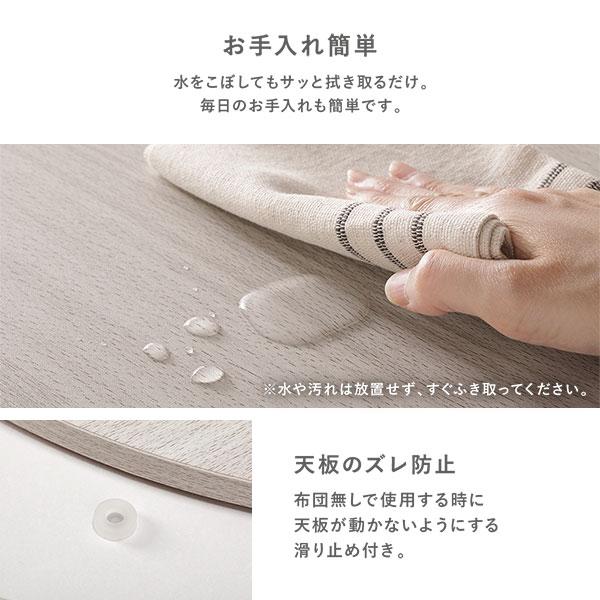 こたつ 単品 幅68cm 円形 ライトブラウン リバーシブル天板 折りたたみ