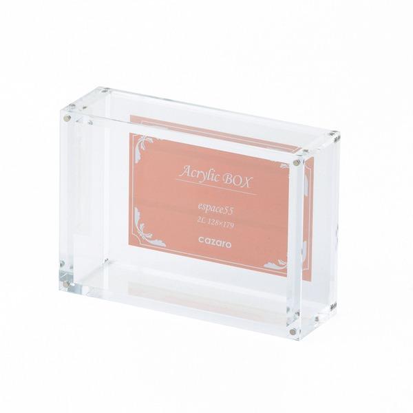 アクリルケース アクリルBOX 2L 収納寸法：128×178×55mm 縦横兼用