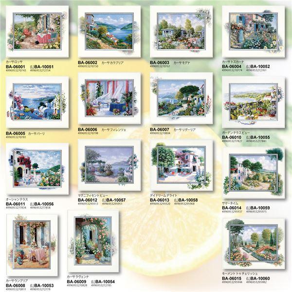 ユーパワー 名画ビッグアート Lサイズ ピーター・モッツ「サマータイム」_5