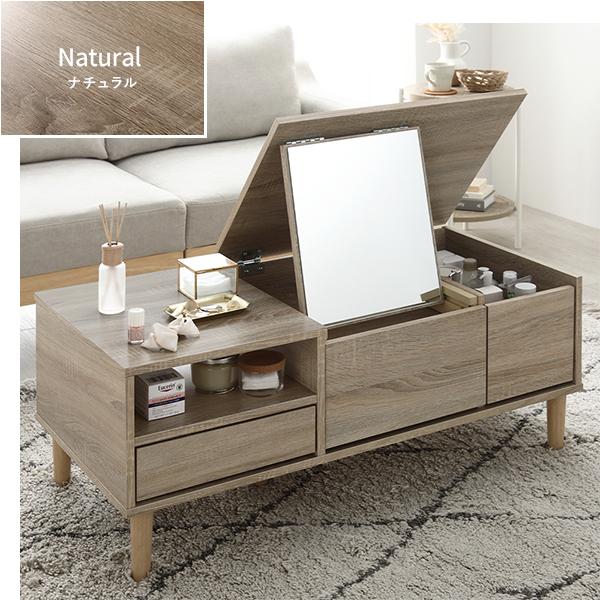 ドレッサー テーブル センターテーブル 約幅95cm ホワイト オープン収納 ドレッサー テーブル センターテーブル 約幅95cm ホワイト