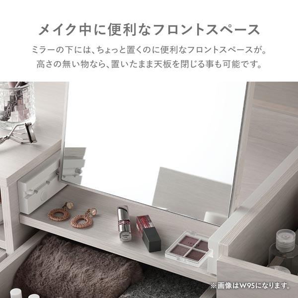 ドレッサー テーブル 約幅95cm ホワイト オープン収納 トレイ収納