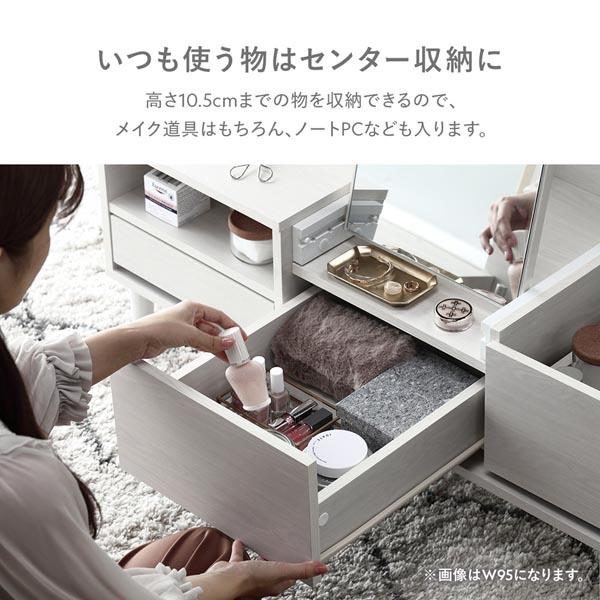 ドレッサー テーブル センターテーブル 約幅95cm ホワイト オープン収納 ドレッサー テーブル 約幅95cm ホワイト オープン収納 トレイ収納