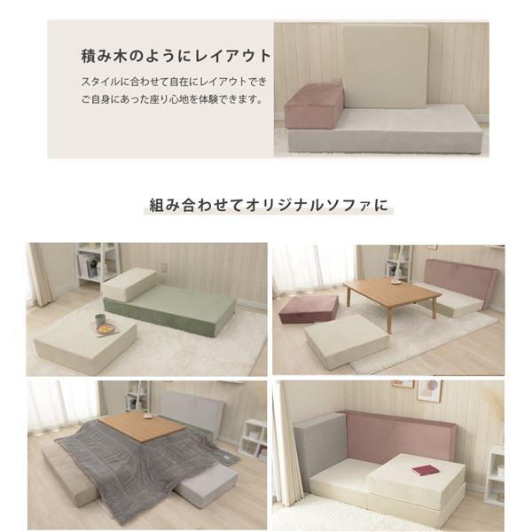 ソファー 約幅600×奥行600×高さ150mm Mサイズ ピンク 日本製 ウレタン