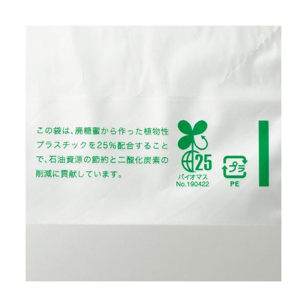 (まとめ）ミヤゲン カップ持ち運び袋キャリーカップ（バイオマス配合） 1個用 CAB03 1パック（100枚）〔×10セット〕の画像