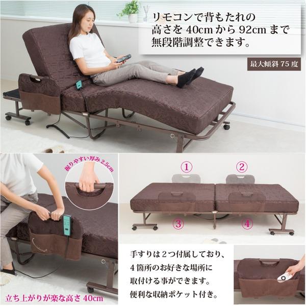 折りたたみベッド 簡易ベッド 約幅101cm ブラウン スチールパイプ 手すり コイルスプリング 折りたたみ 電動ベッド ベッドルーム