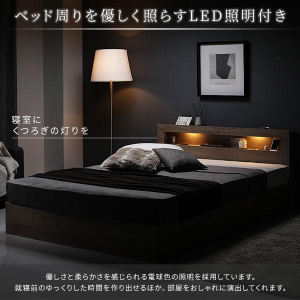 安い ベッド シングル ベッドフレームのみ ホワイト 照明付 収納付 棚付 宮付 コンセント付
