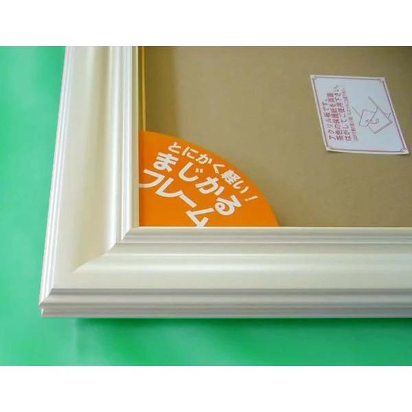 堤　油絵　F6(410×318mm) 超軽量 油絵額 F6号 〔410×318mm〕 ホワイト すごく軽い油絵額