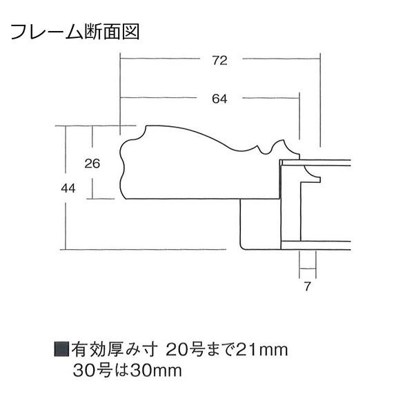 超軽量 油絵額 F6号 〔410×318mm〕 ホワイト すごく軽い油絵額