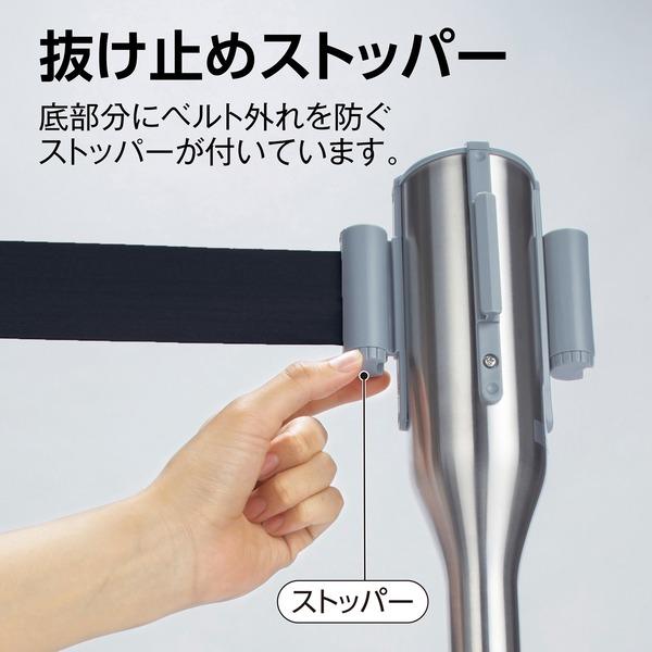 ベルトパーテーション スリム 5.5m ベルト黒 屋内用 テラモト 案内 