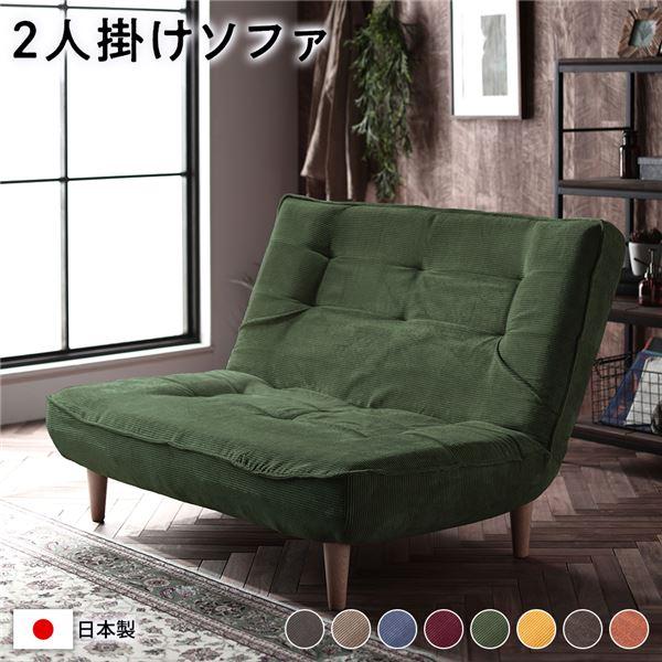 ハイバック ソファー 〔 2人掛け コーデュロイ生地 モスグリーン 〕 脚
