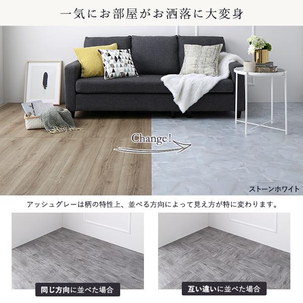120枚入〕 フロアタイル 床材 約30.5×30.5×0.3cm 6畳分 シルバーサンド