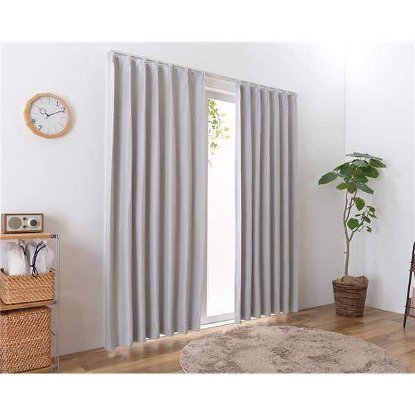 遮光カーテン 幅100cm×丈170cm 2枚 無地 パープル 2級遮光 洗える 日本