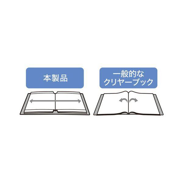 （まとめ） リヒトラブ CUBE FIZZ書き込めるクリヤーブック A4タテ 20ポケット ネイビー N-6005-11 1冊 〔×10セット〕_4