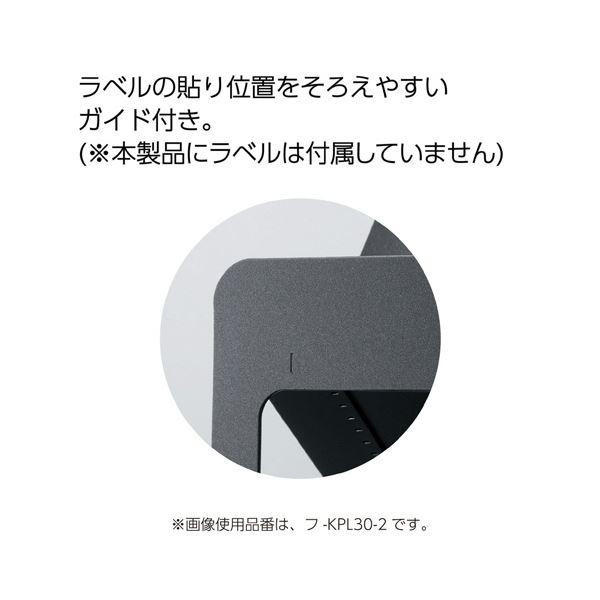 （まとめ） コクヨさっと出し入れできる壁掛けポケット 書類・カタログ用 ブラック フ-KPL30-2 1個 〔×5セット〕の画像