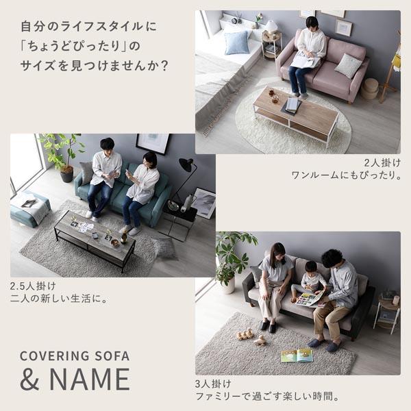 2人掛けソファ 単品 〔 カバー：グレー 脚：ナチュラル 〕 肘付き