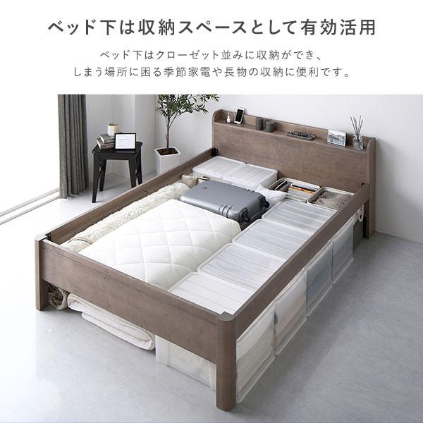 ベッド シングル ベッドフレームのみ ナチュラル 頑丈 すのこ 宮付き