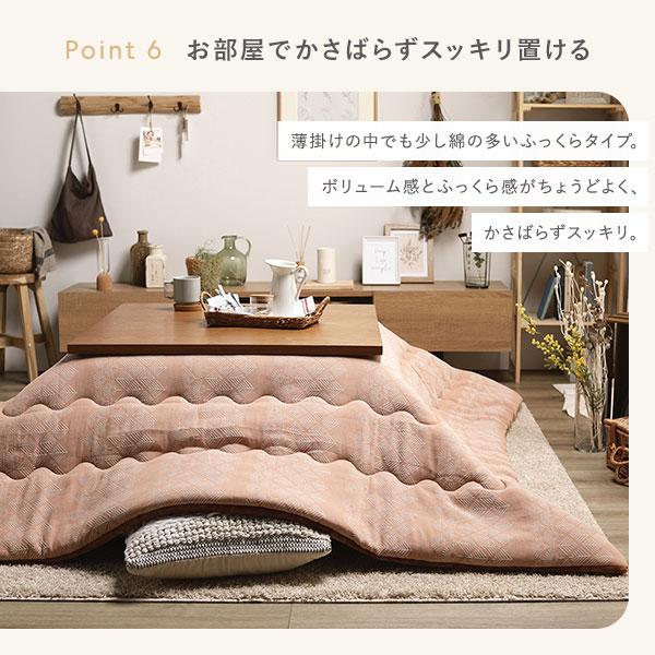 高級感 変わり織 正方形 厚掛け こたつ布団  綿100％ シャンタン 日本製 こたつ布団 綿100 正方形」の人気商品一覧 | 安い商品を通販サイトから