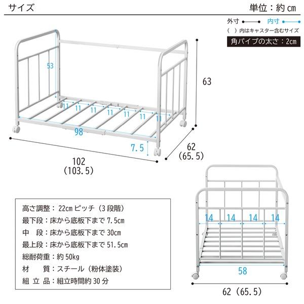 布団 収納ラック 1段 グレージュ キャスター付き 高さ調整可 寝具収納 オープンラック 押し入れ収納 寝室収納 組立品_5