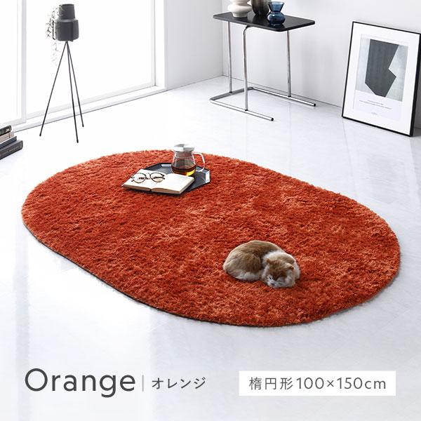 ラグ マット 絨毯 約185×185cm 約2畳 オレンジ 正方形 洗える 滑り止め
