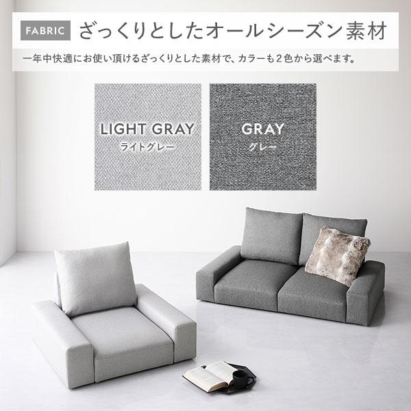 ローソファ フロアソファ 2人掛け ライトグレー 幅119cm 2P ローソファ フロアソファ 2人掛け ライトグレー 幅119cm 2P
