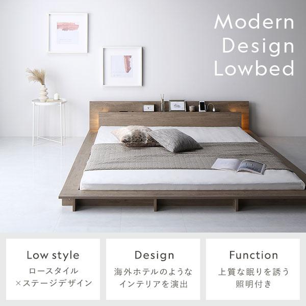 照明付き フロアステージ ベッド ダブル ストーングレー ベッド 照明付き フロアステージ ベッド ダブル ストーングレー ベッド