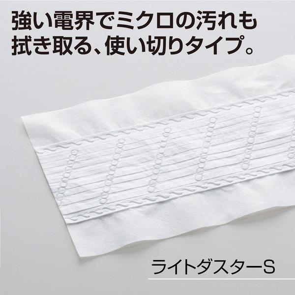 ライトダスター S-49 〔 300枚入〕 約200×490mm から拭き用 ダスター 使い切りタイプ 日本製 掃除用品 テラモト_3