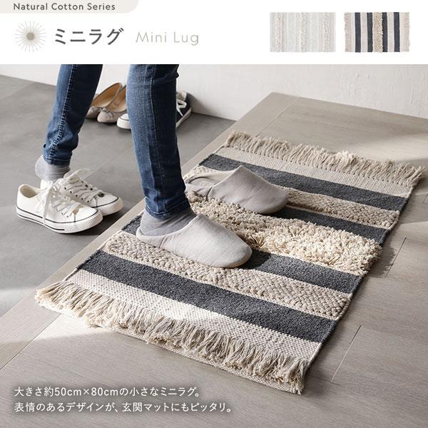 ラグ マット 絨毯 約130×190cm アイボリー 天然素材 ナチュラル コットン 綿100％ 折りたたみ収納可 リビング インテリア家具
