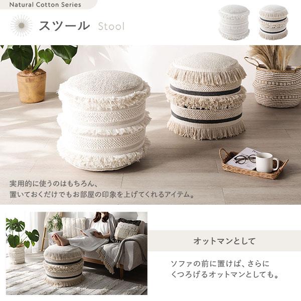 ラグ マット 絨毯 約130×190cm ミックス 天然素材 ナチュラル コットン 綿100％ 折りたたみ収納可 リビング インテリア家具