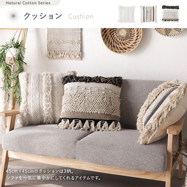 ラグ マット 絨毯 約130×190cm ミックス 天然素材 ナチュラル コットン 綿100％ 折りたたみ収納可 リビング インテリア家具