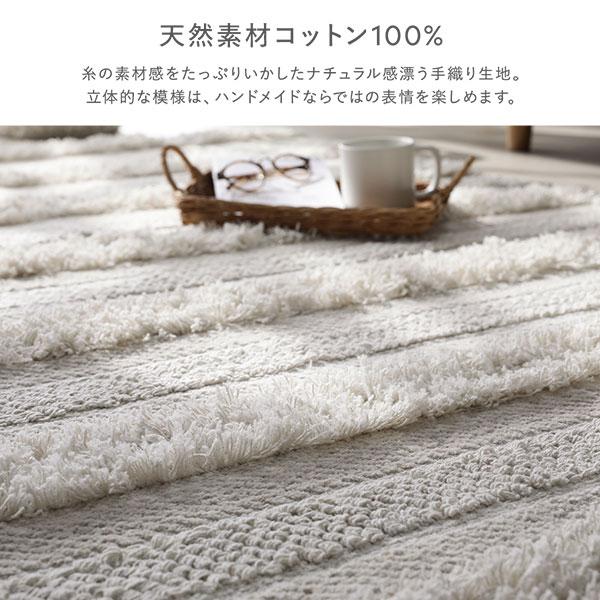 ラグ マット 絨毯 約130×190cm ミックス 天然素材 ナチュラル コットン 綿100％ 折りたたみ収納可 リビング インテリア家具