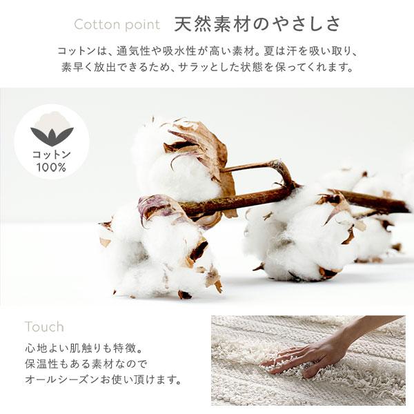 ラグ マット 絨毯 約130×190cm ミックス 天然素材 ナチュラル コットン 綿100％ 折りたたみ収納可 リビング インテリア家具