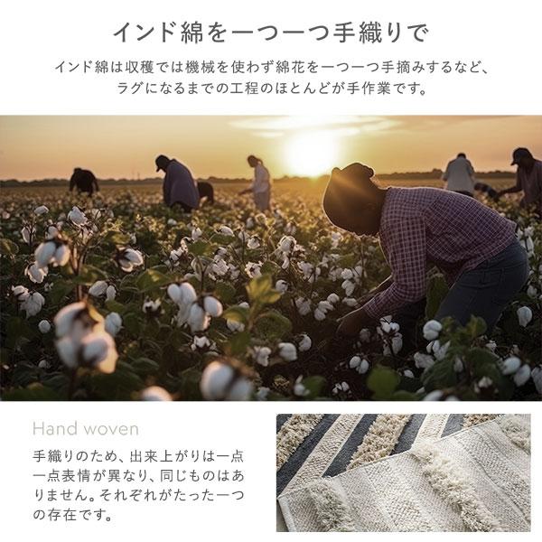 ラグ マット 絨毯 約130×190cm ミックス 天然素材 ナチュラル コットン 綿100％ 折りたたみ収納可 リビング インテリア家具