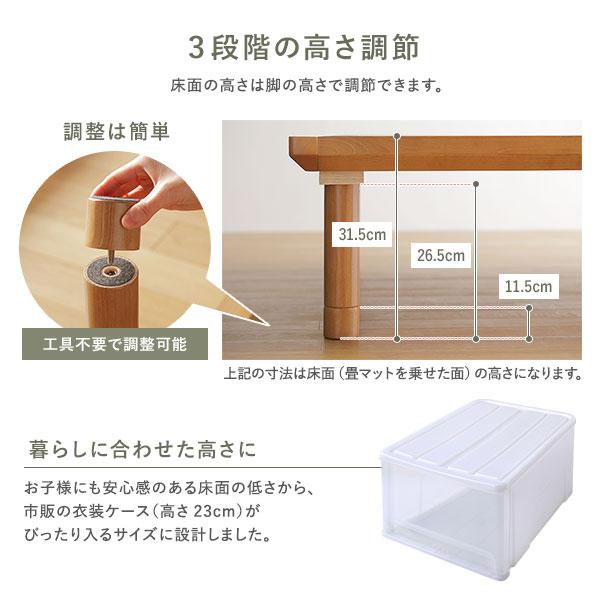 畳 ベッド シングル ブラウン 生成り 目積織 畳マット付き 3段階 畳 ベッド シングル ブラウン 生成り 目積織 畳マット付き 3段階