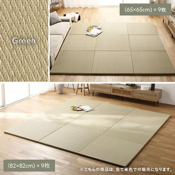 〔単色4枚セット〕 PP 置き畳 ユニット畳 約幅65×奥行65×高さ2.5cm ブラウン 樹脂畳 軽量 滑りにくい キズ防止 リビング_1