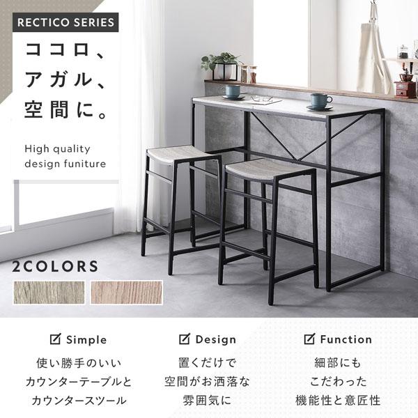 カウンターテーブル 単品 幅110cm ナチュラル スチール ハイテーブル