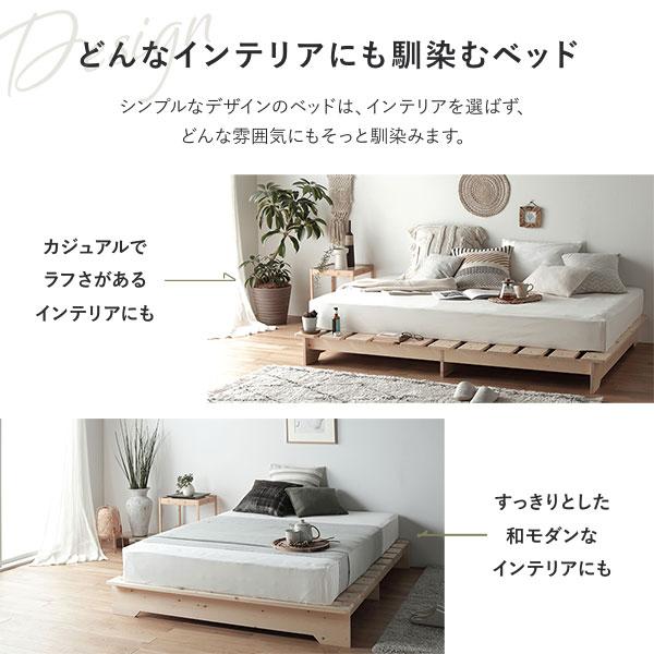 ベッド 寝具 シングル 約幅103cm グレー 木製 フレームのみ組立品 すのこベッド ベッド 約幅97cm シングル フレームのみ ホワイト 木製