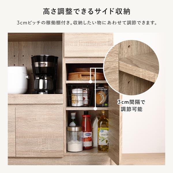 収納棚 ＋ 伸長テーブル 2点セット 幅104〜178cm ナチュラル 2口
