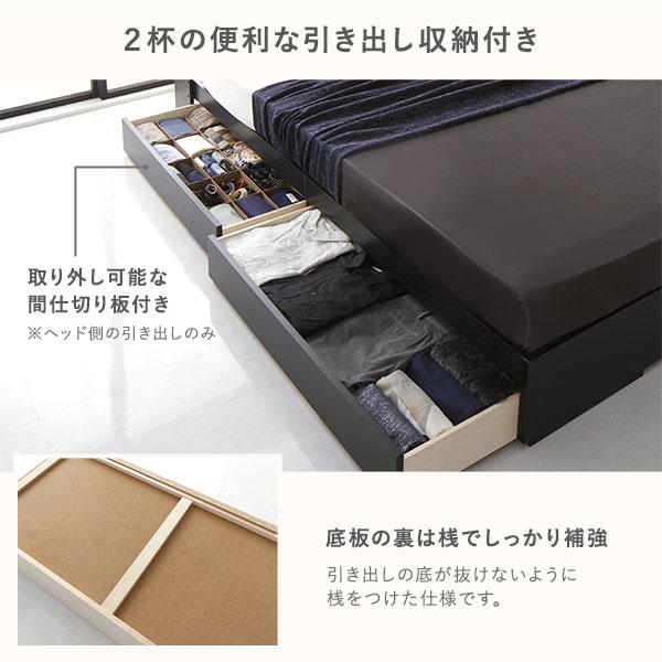 ベッド ダブル ベッドフレームのみ アッシュブラウン 収納付