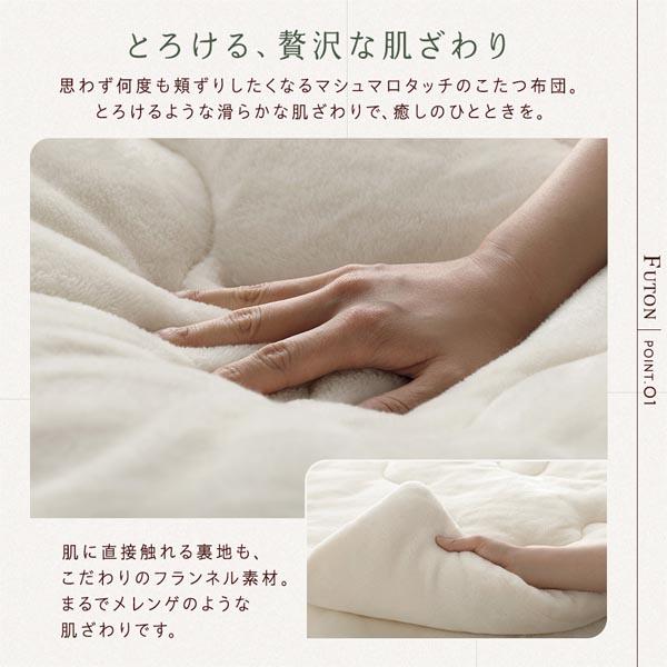 こたつ セット2点セットテーブル正方形約75×75cmグレージュ/ウォールナット こたつ セット2点セットテーブル正方形約75×75cmグレージュ