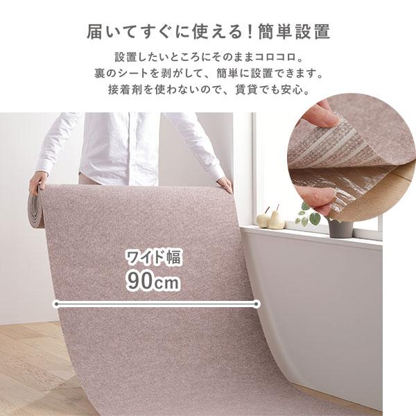廊下敷き ロングマット 幅90×長さ800cm ブラウン 洗える 日本製 フリーカット 滑りにくい くり返し使用可 強力吸着 消臭 防音_5