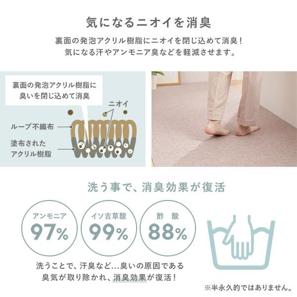 廊下敷き ロングマット 幅90×長さ800cm ブラウン 洗える 日本製 フリーカット 滑りにくい くり返し使用可 強力吸着 消臭 防音_7
