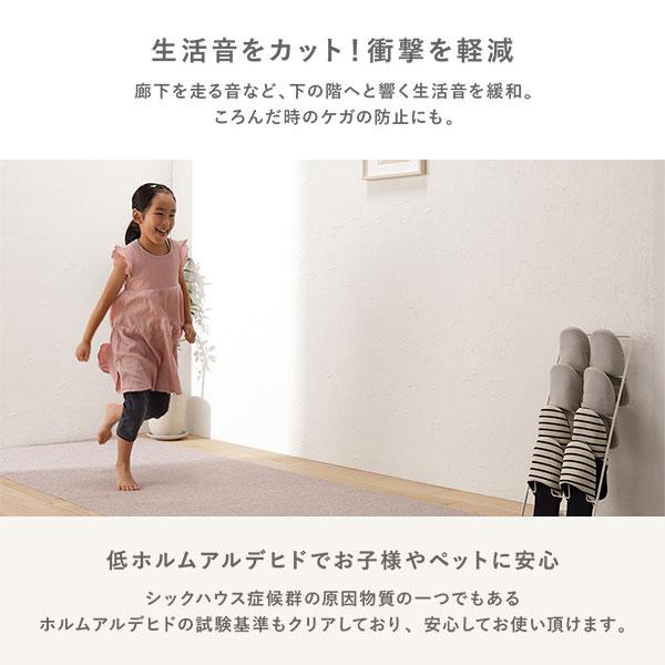 廊下敷き ロングマット 幅90×長さ800cm ブラウン 洗える 日本製 フリーカット 滑りにくい くり返し使用可 強力吸着 消臭 防音_9