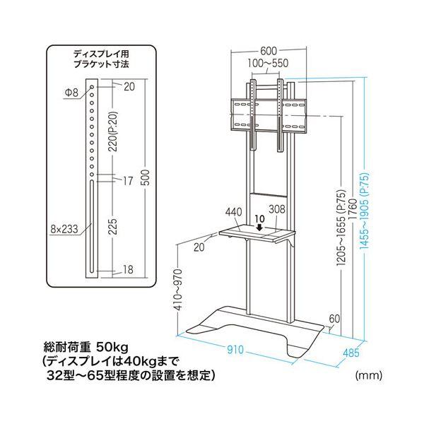 サンワサプライ壁寄せ液晶ディスプレイスタンド （32~65型） ブラック CR-PL33BK 1台