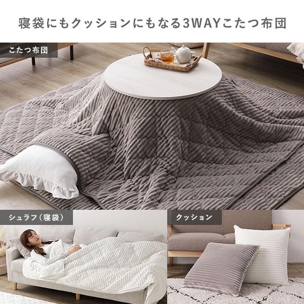こたつ 3点セット こたつテーブル 幅68cm 円形 ライトブラウン 3WAY こたつ布団 ＆ ラグ パープル 折れ脚 コタツ 完成品の画像