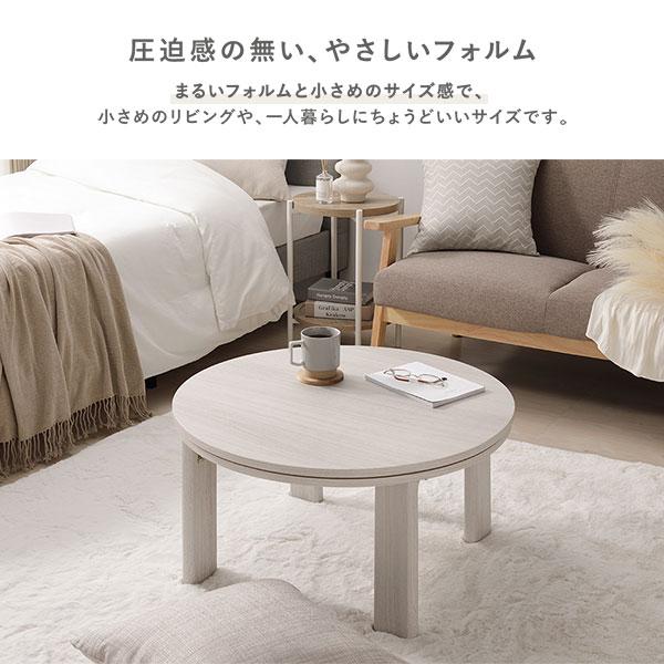 こたつ 3点セット こたつテーブル 幅68cm 円形 ライトブラウン 3WAY こたつ布団 ＆ ラグ パープル 折れ脚 コタツ 完成品の画像