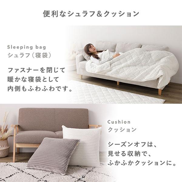 3WAY こたつ布団 単品 ホワイト 洗える モロッカン風キルト ストライプ